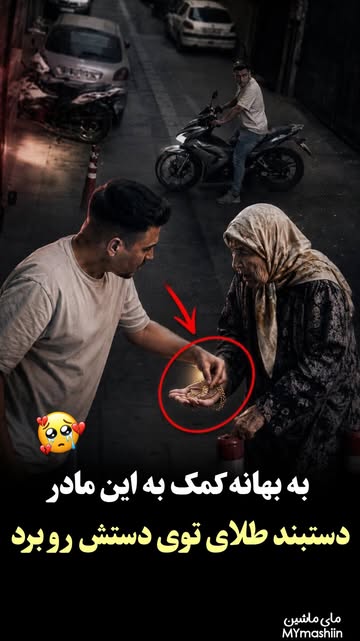 پست اینستاگرام DcJXl2bIbeW