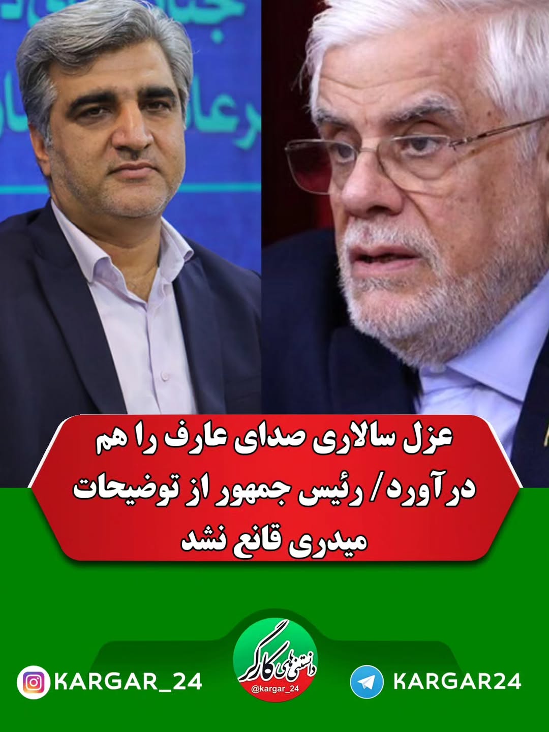 پست اینستاگرام DcJYwndMlGU