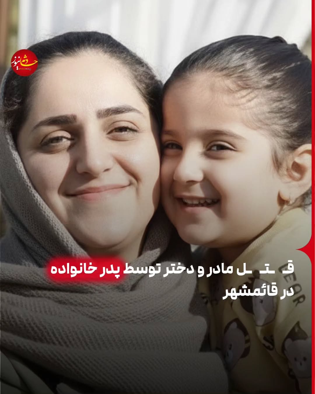 پست اینستاگرام DcJZhcLOoPq