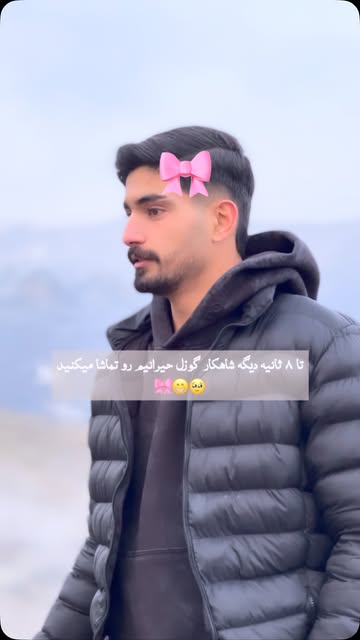 پست اینستاگرام DcJ_5UbtCYz