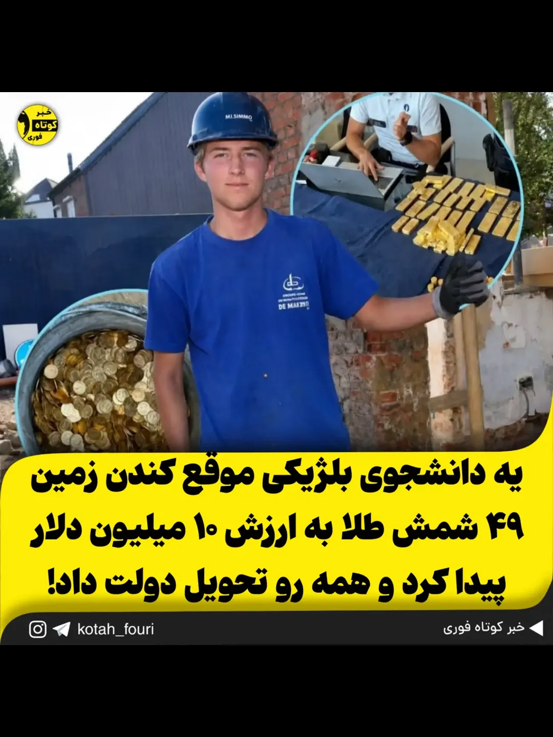 پست اینستاگرام DcJaZbTo245