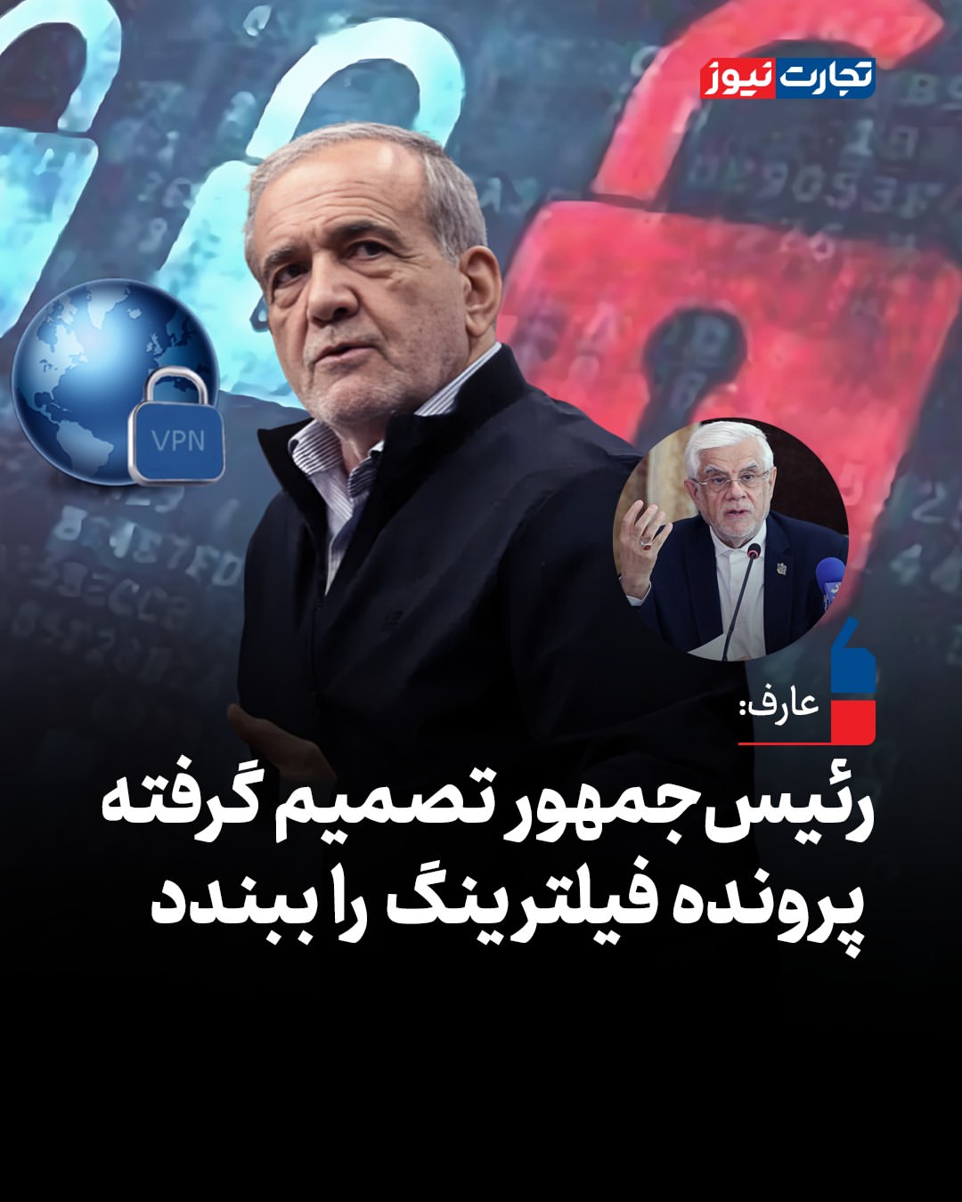 پست اینستاگرام DcJadBlDQnx