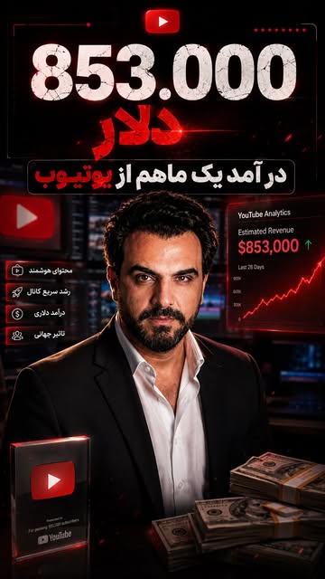 پست اینستاگرام DcJaeMHtw9s