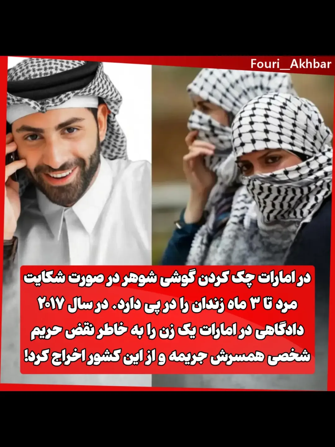 پست اینستاگرام DcJanBYiIeR