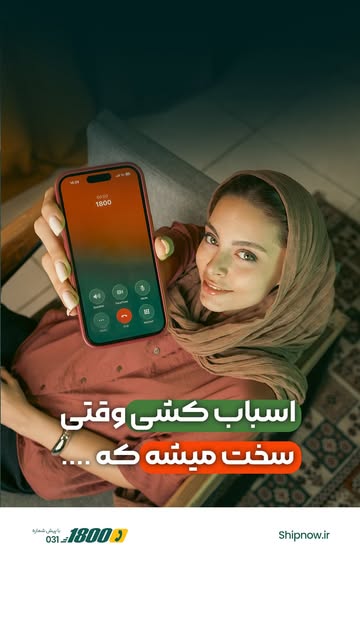 پست اینستاگرام DcJbnDPiFW9