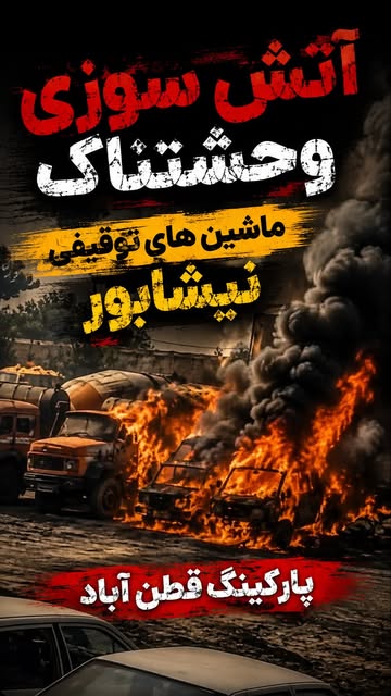 پست اینستاگرام DcJchwTt7Hw