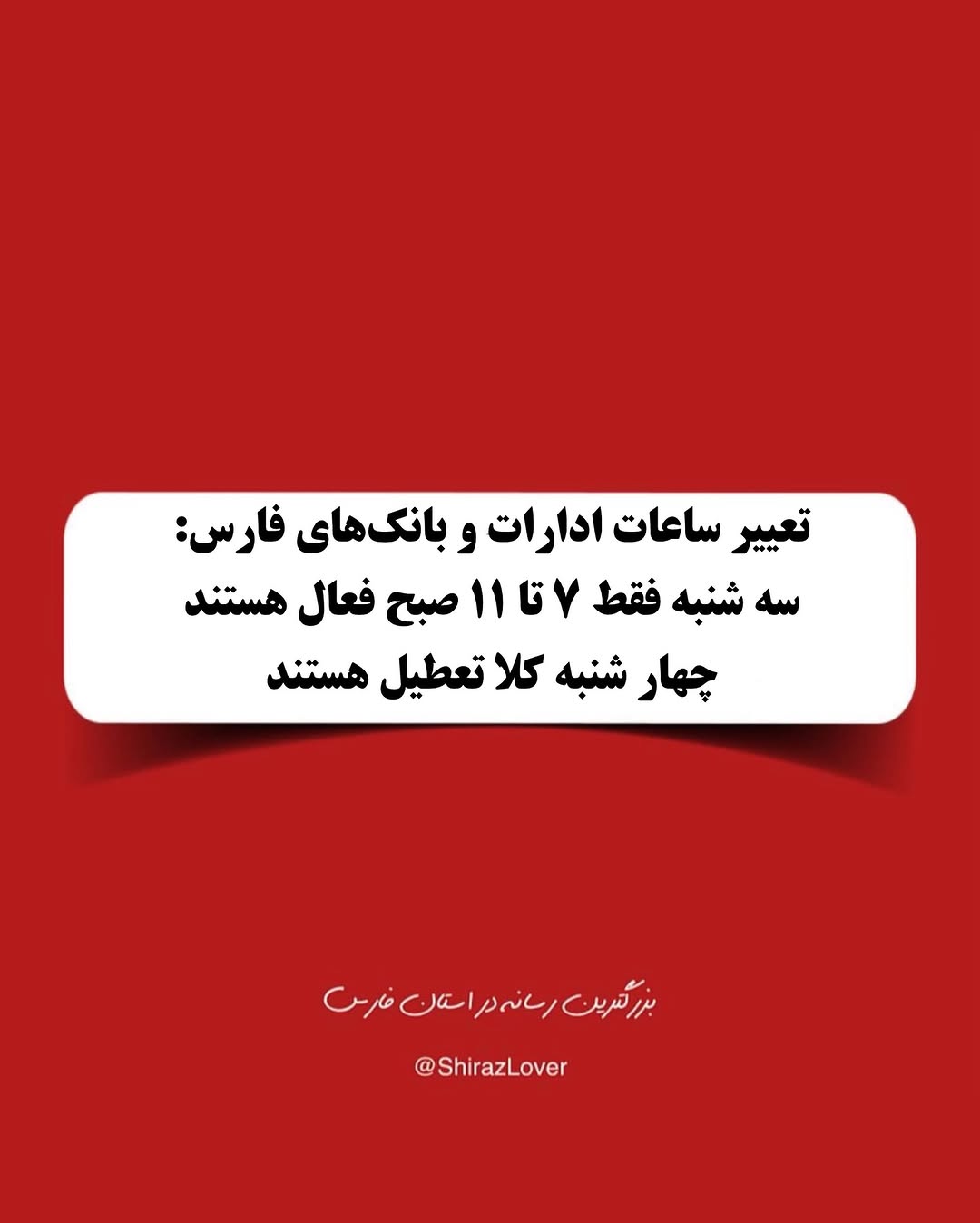 پست اینستاگرام DcJcl2Zi7Yh