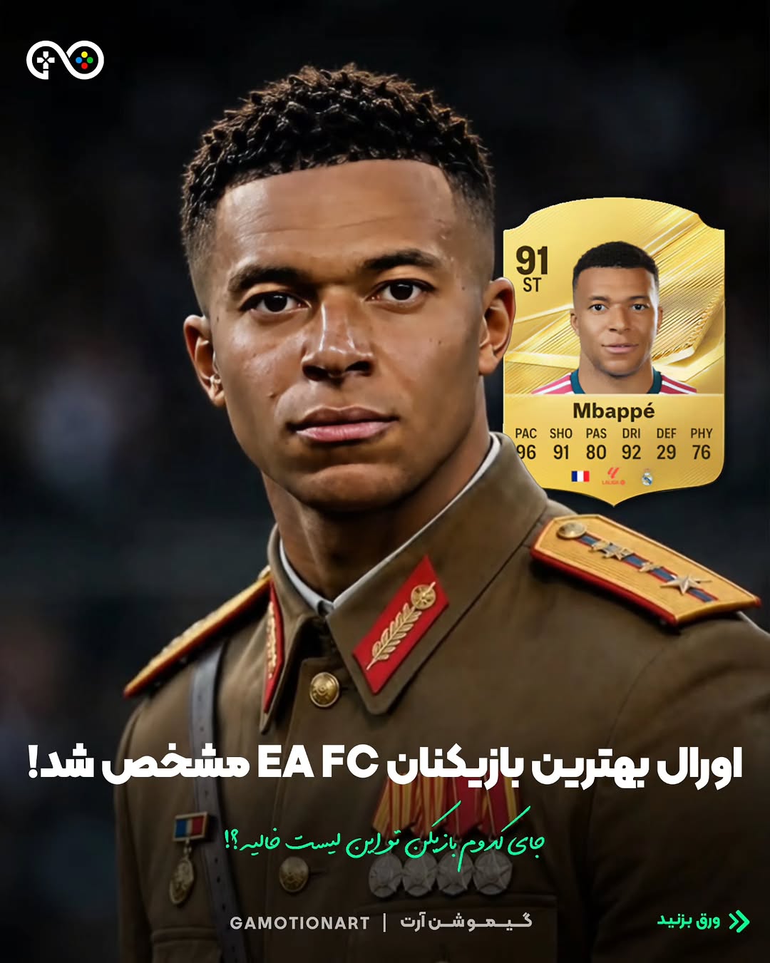 پست اینستاگرام DcJcvfEDVyS