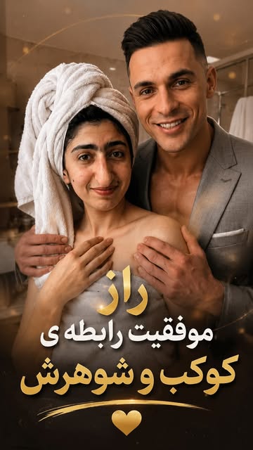 پست اینستاگرام DcJdKoKzOWo
