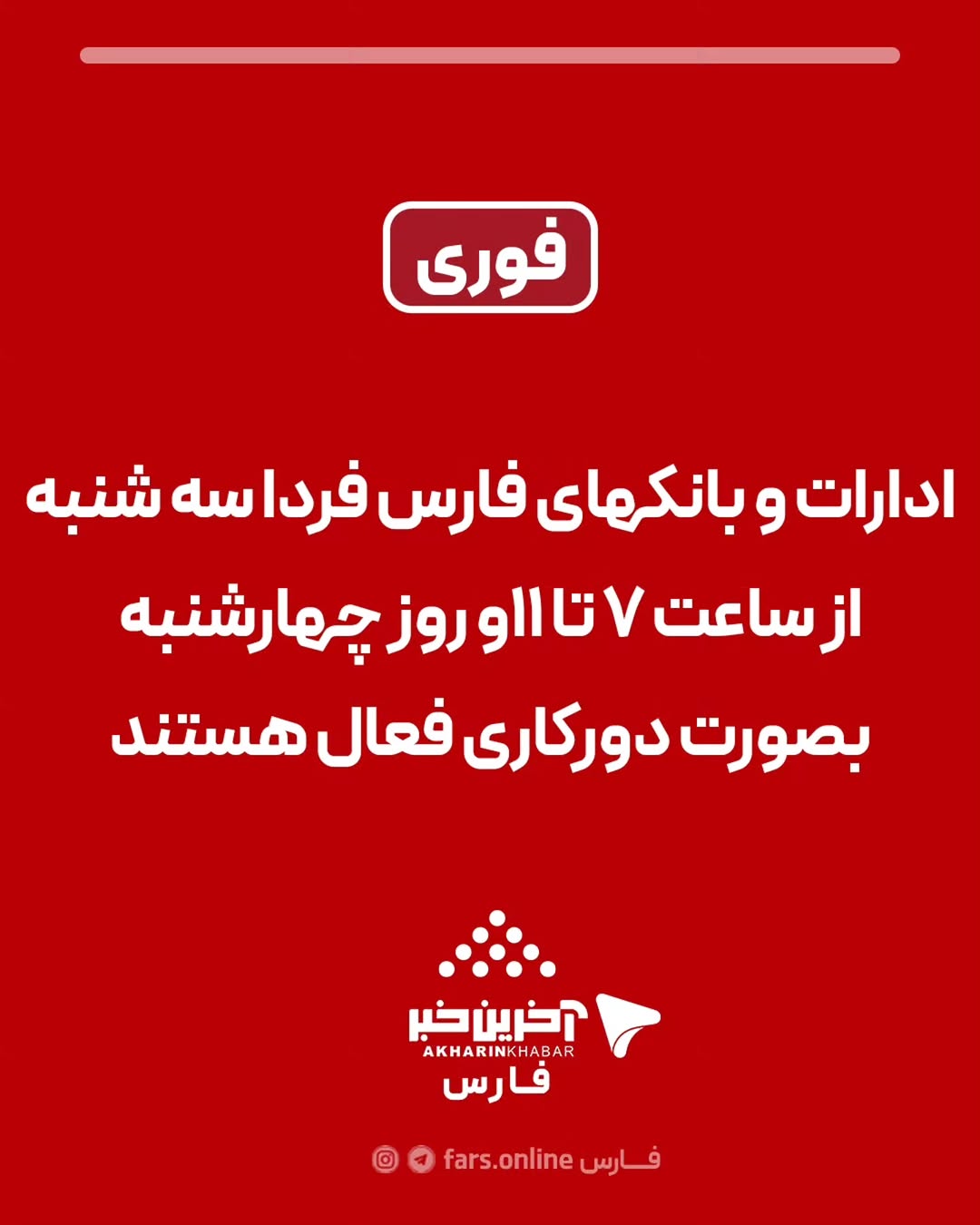پست اینستاگرام DcJdTPWB7q2
