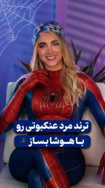 پست اینستاگرام DcJdwurtzDu