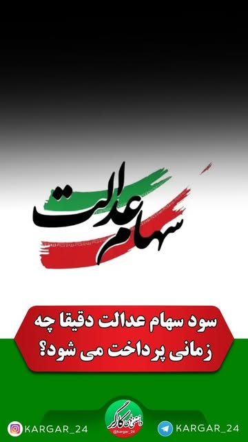 پست اینستاگرام DcJecJvsnJI