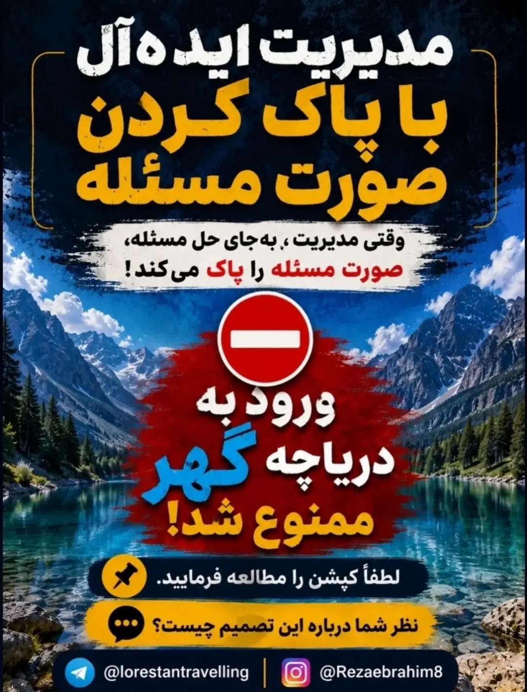 پست اینستاگرام DcJelg7OcGI