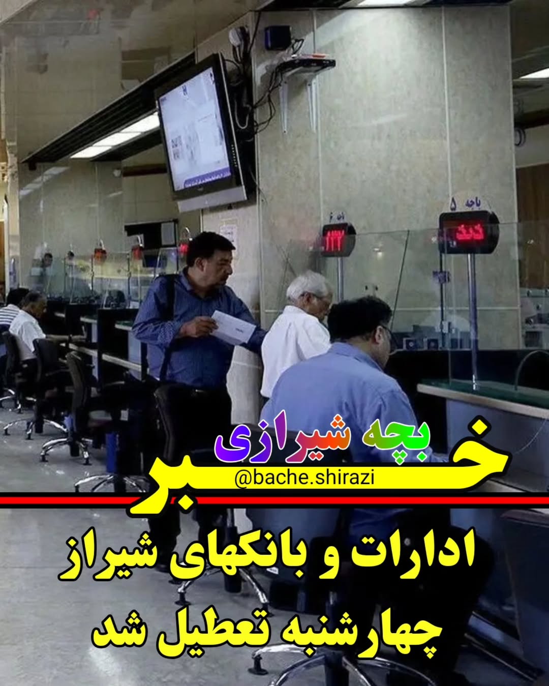 پست اینستاگرام DcJevFPM3bk