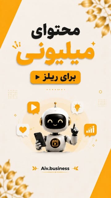 پست اینستاگرام DcJfXjcgwWn