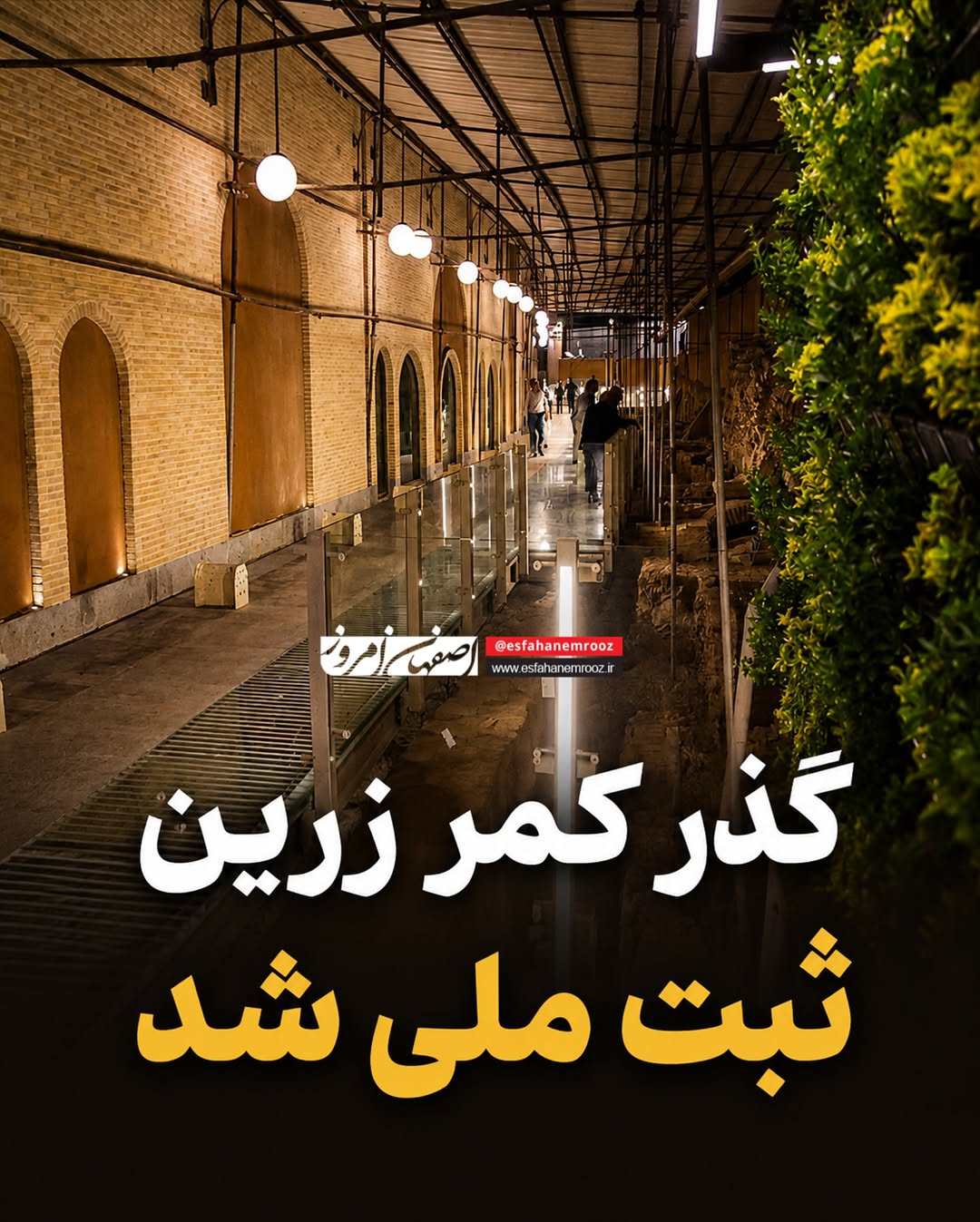 پست اینستاگرام DcJfZIOsP4N