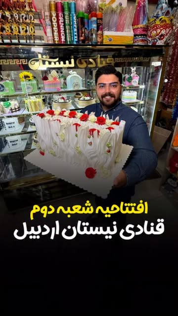 پست اینستاگرام DcJh6AgOxoA