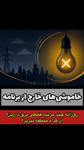 پست اینستاگرام DcJhYrgIf90