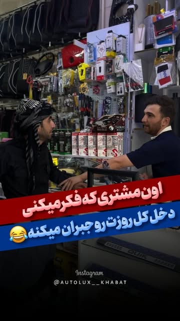 پست اینستاگرام DcJjt0JK7fC