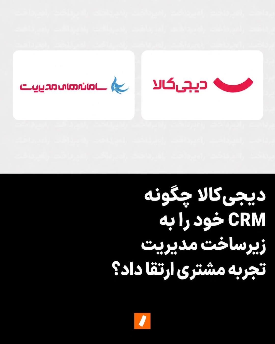 پست اینستاگرام DcJktBaIOkC