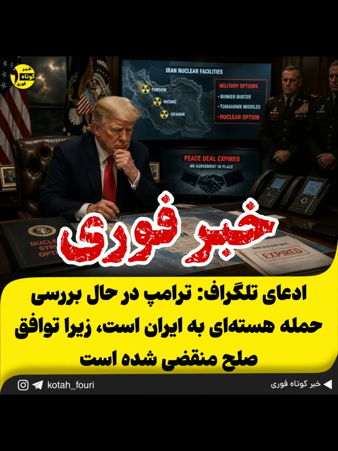پست اینستاگرام DcJktH2Ojjk