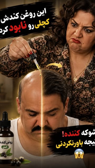 پست اینستاگرام DcJktvSohPM