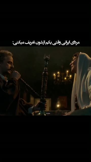پست اینستاگرام DcJl2Y0SuYi