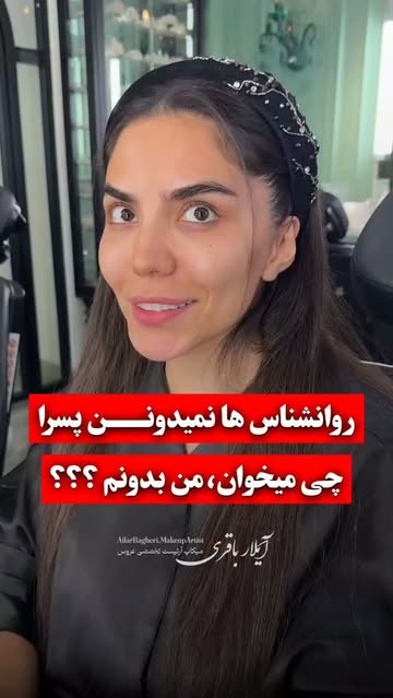 پست اینستاگرام DcJlC9Jx1BI