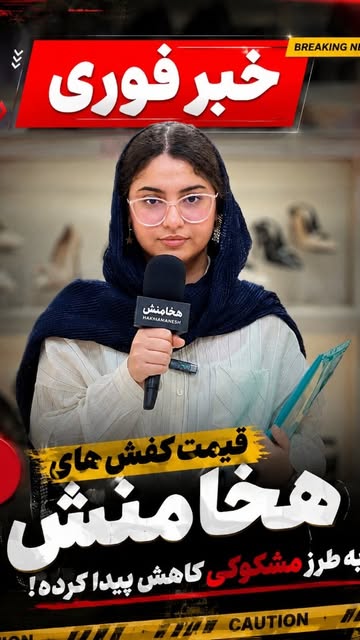 پست اینستاگرام DcJlMJfOsjq