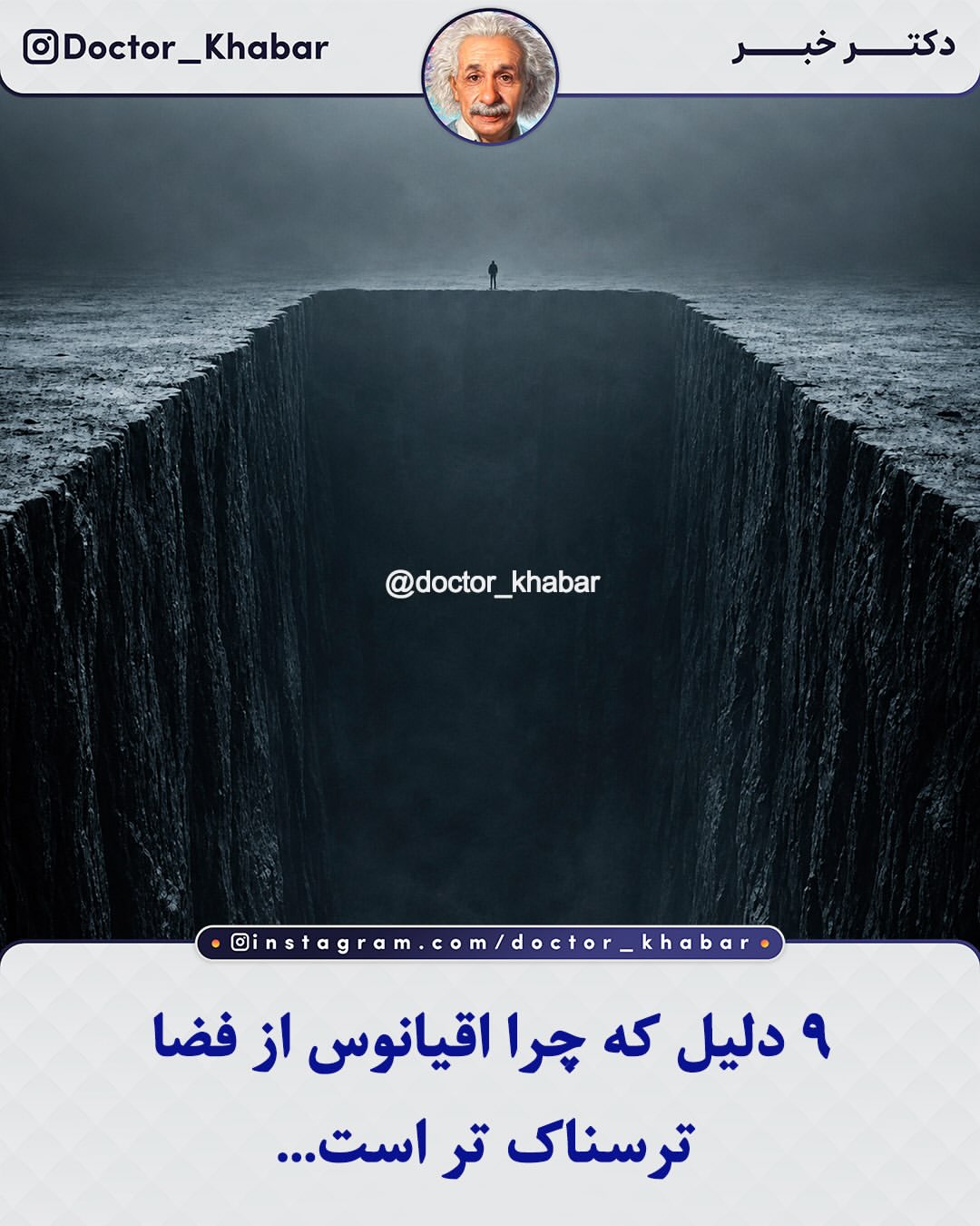 پست اینستاگرام DcJmSXQl2mk