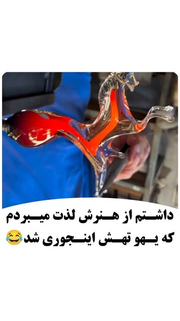 پست اینستاگرام DcJnb4mMrOo