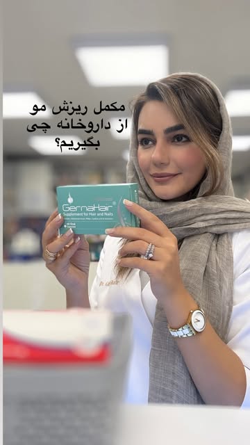 پست اینستاگرام DcJnelXMwd_