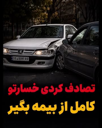پست اینستاگرام DcJnh5rDh0k