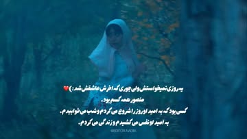 پست اینستاگرام DcJnnaruZ7k
