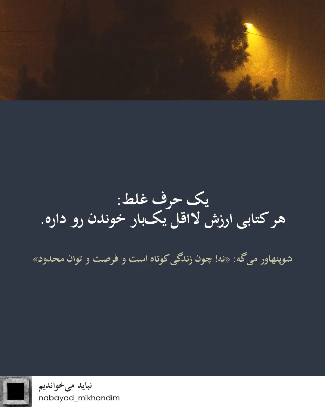 پست اینستاگرام DcJoIqBCmLy