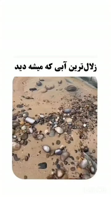 پست اینستاگرام DcJoKDEMyiB