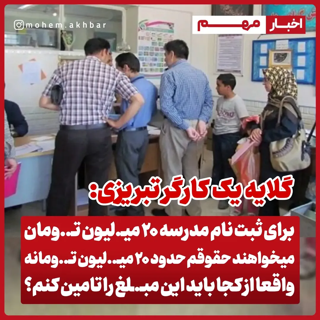 پست اینستاگرام DcJoWicuDOo