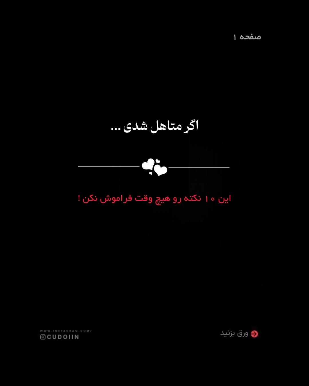 پست اینستاگرام DcJokWXjdD7