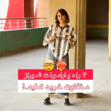 پست اینستاگرام DcJol2gGwDz