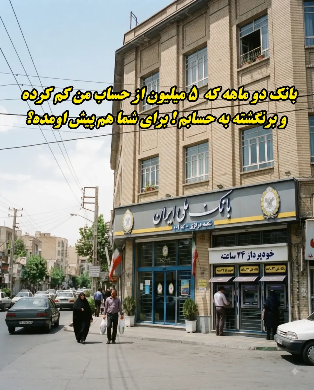 پست اینستاگرام DcJooIAuGMs