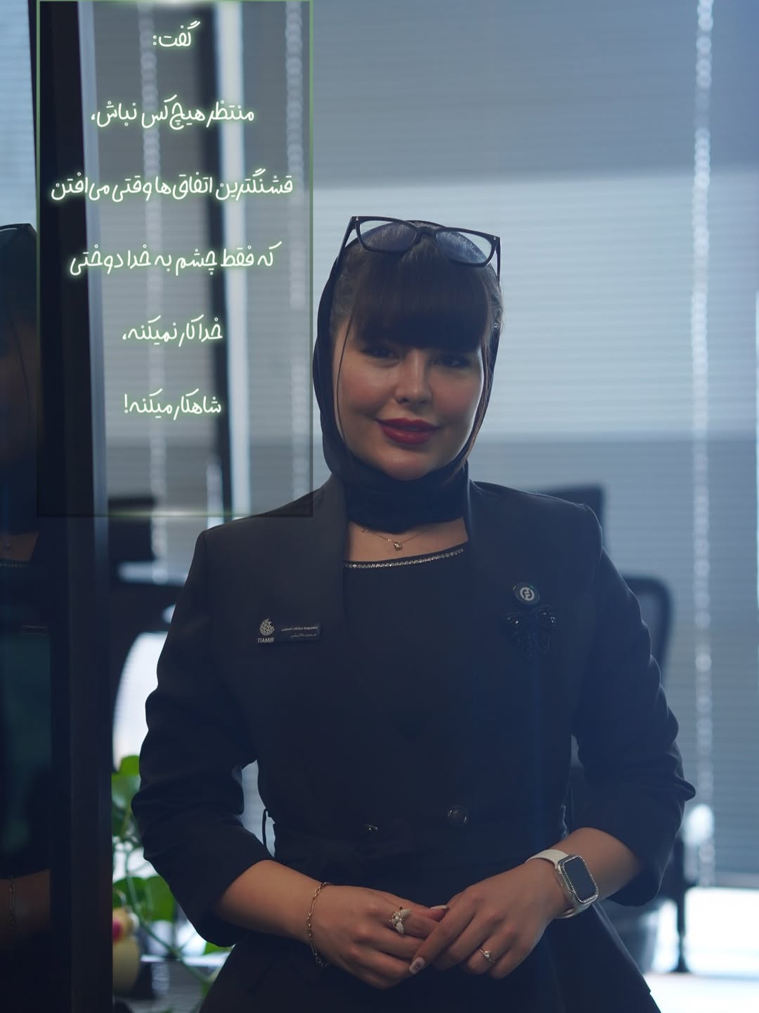 پست اینستاگرام DcJoy66CI0Y