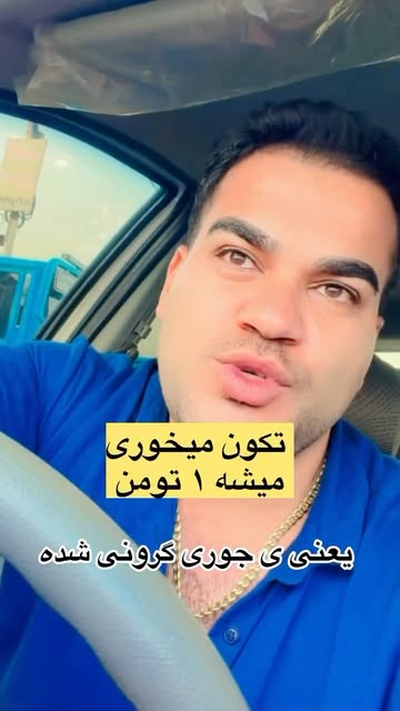 پست اینستاگرام DcJpwJ3IVCu