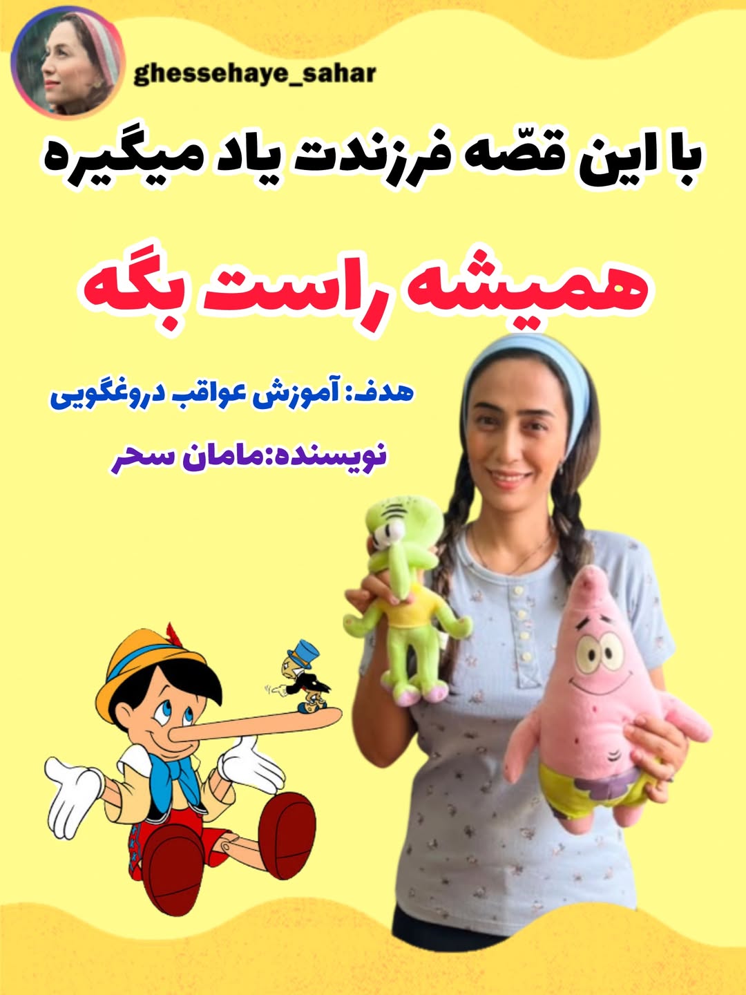 پست اینستاگرام DcJq0KVkahi