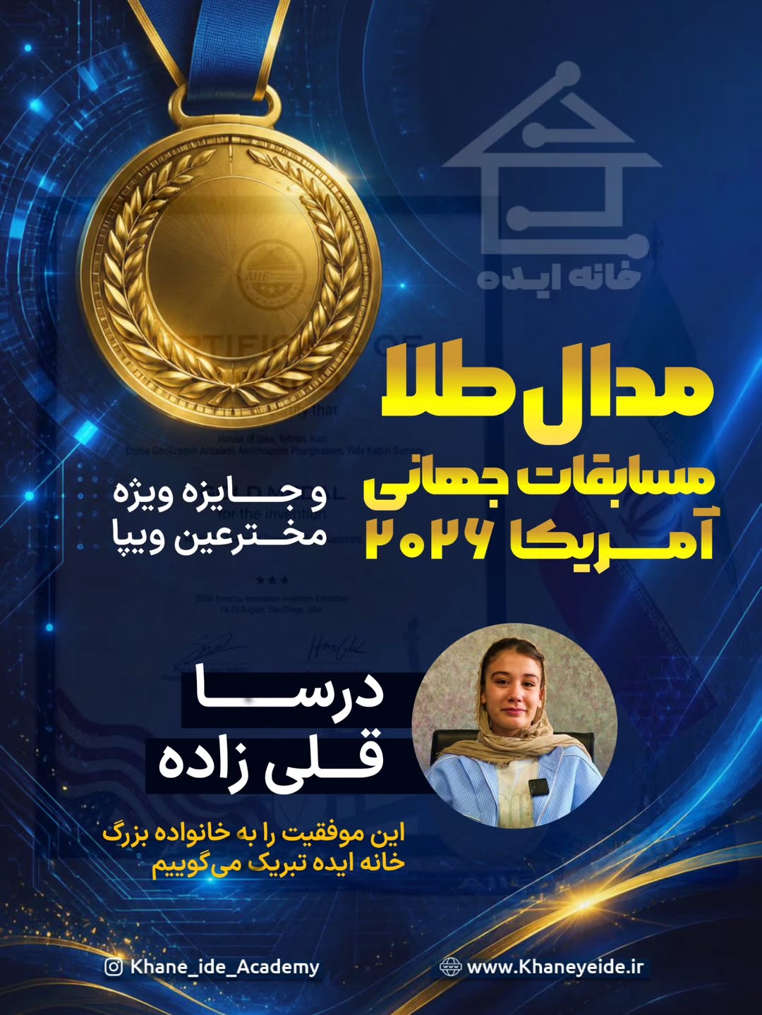 پست اینستاگرام DcJqNu9DBTs
