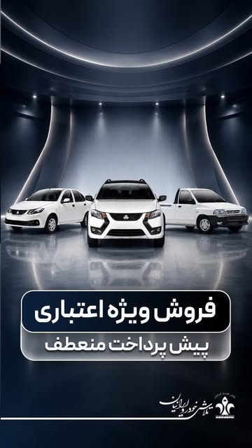 پست اینستاگرام DcJrNUWIQco