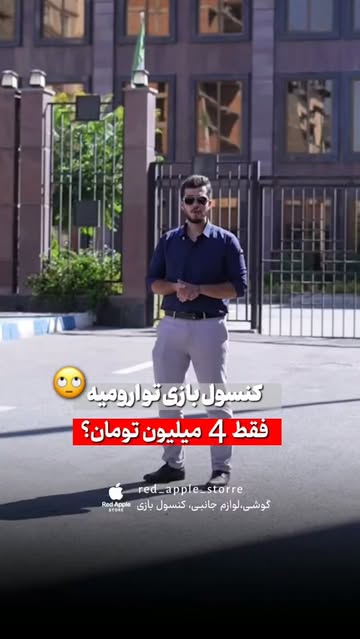 پست اینستاگرام DcJrWsduhmw