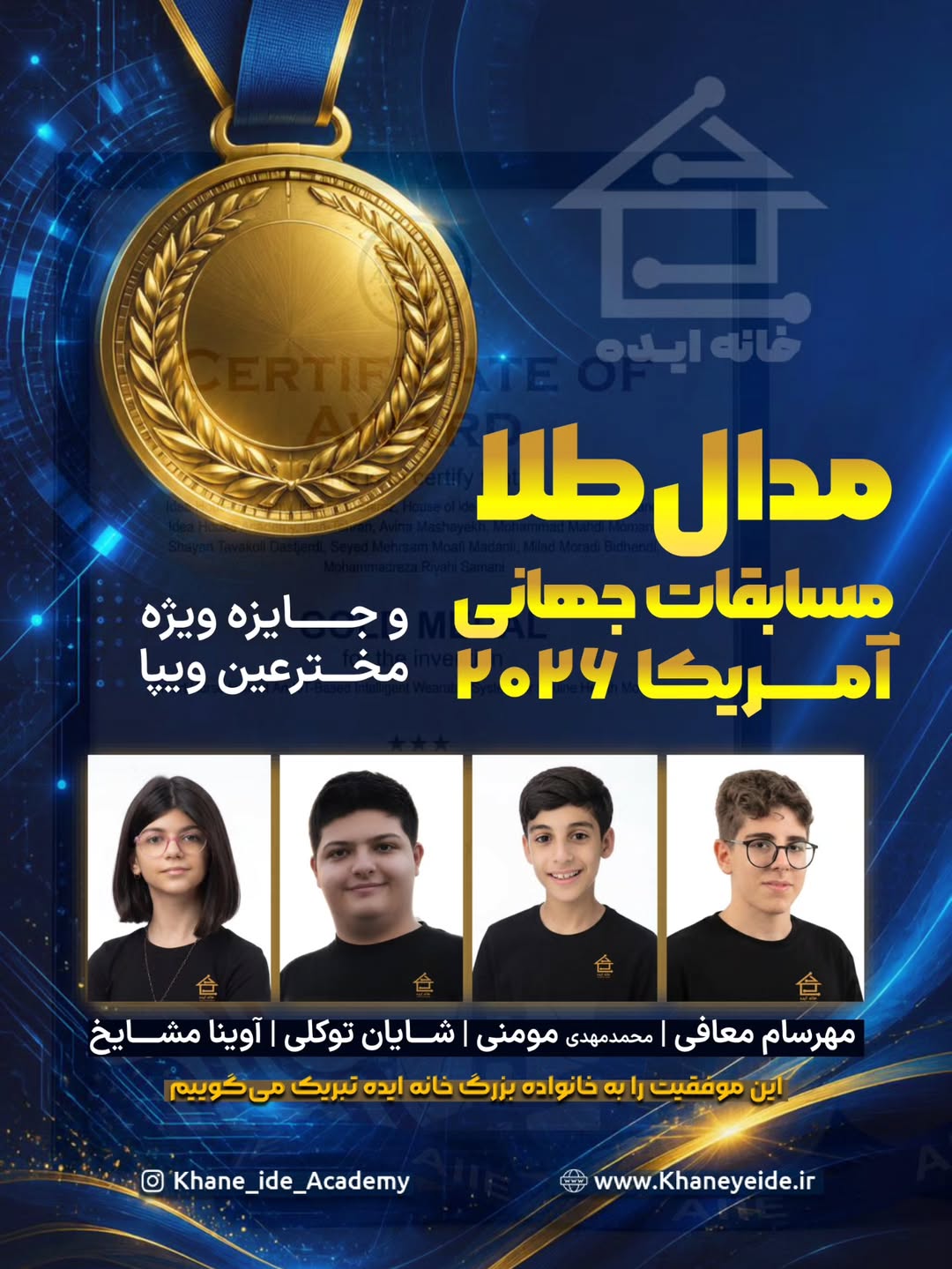 پست اینستاگرام DcJruELDP6F