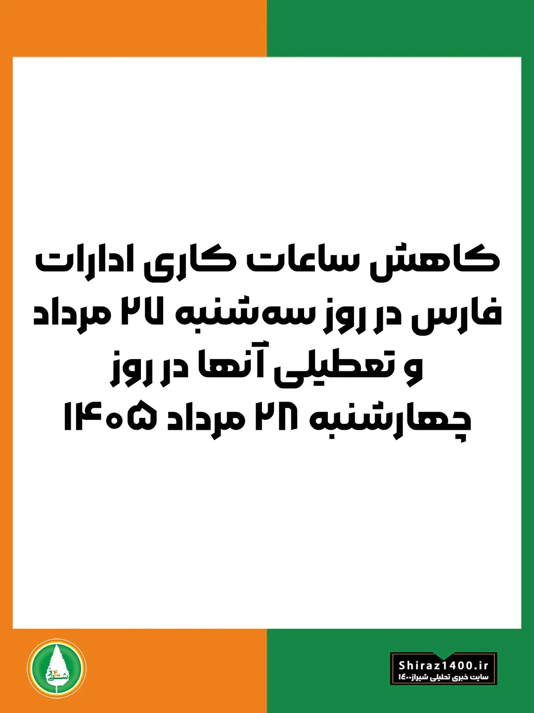 پست اینستاگرام DcJsIA1tmpW