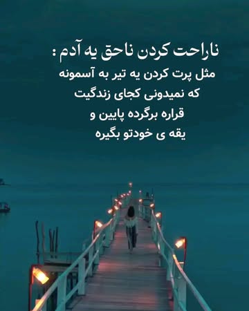 پست اینستاگرام DcJt9QEDX07