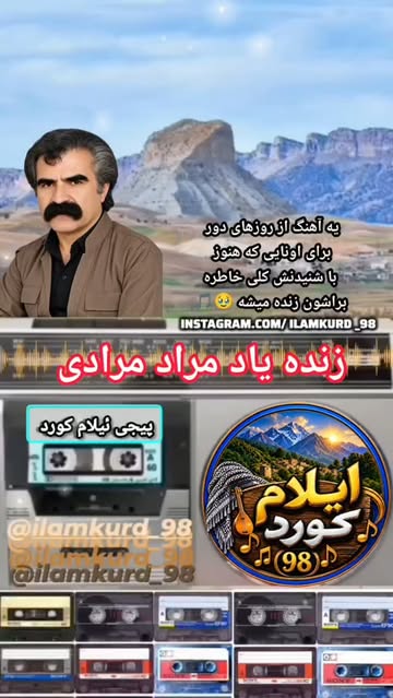 پست اینستاگرام DcJtL4FMsfn